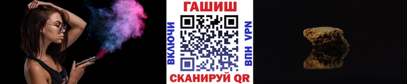 Купить наркоту Тейково Бутират Марихуана Меф мяу мяу Гашиш A PVP Псилоцибиновые грибы