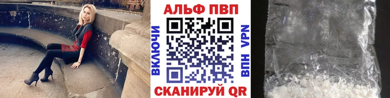купить   Тейково  APVP СК 