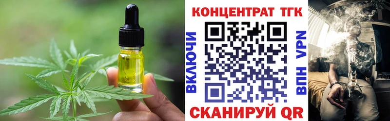где купить наркоту  Тейково  Еда ТГК марихуана 