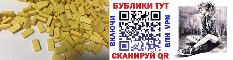 хочу наркоту  Тейково  сайты даркнета официальный сайт  Экстази Дубай  ссылка на мегу маркетплейс 