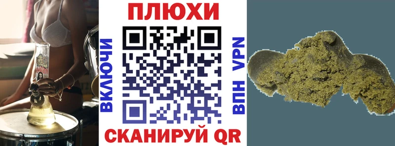 купить сайты Тейково ГАШИШ ice o lator