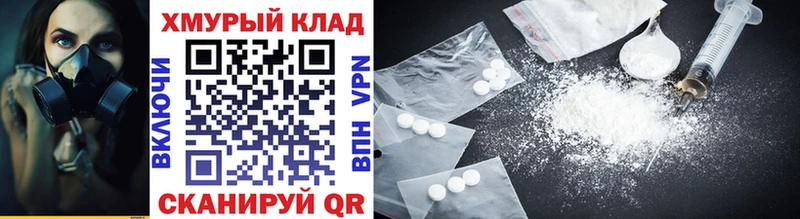 это как зайти блэк спрут зеркало Тейково Героин афганец