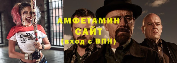 метамфетамин Алексин