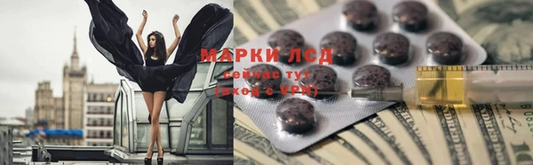 метамфетамин Алексин