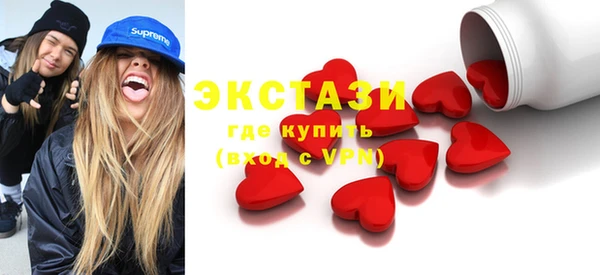 метамфетамин Алексин