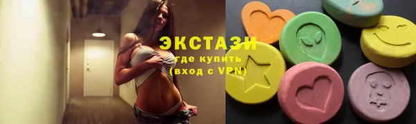 кокаин VHQ Абдулино