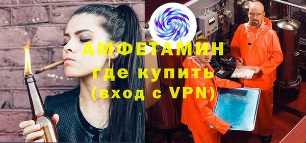альфа пвп VHQ Алзамай