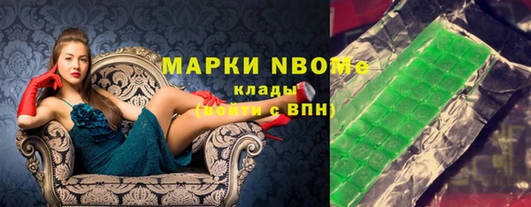 метамфетамин Алексин