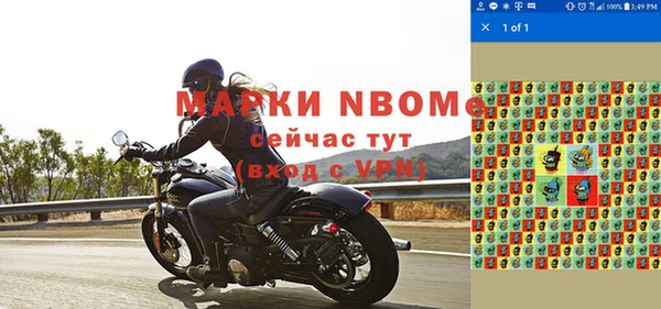 альфа пвп VHQ Алзамай