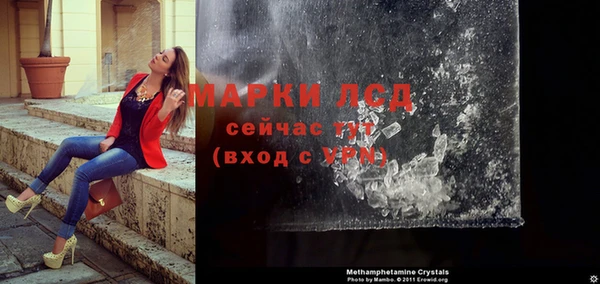 метамфетамин Алексин