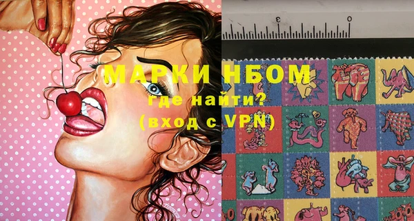 альфа пвп VHQ Алзамай