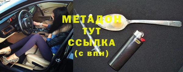 метамфетамин Алексин