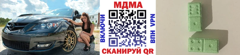 MDMA молли  что такое   Тейково 