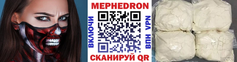 МЕФ кристаллы  купить наркоту  Тейково 