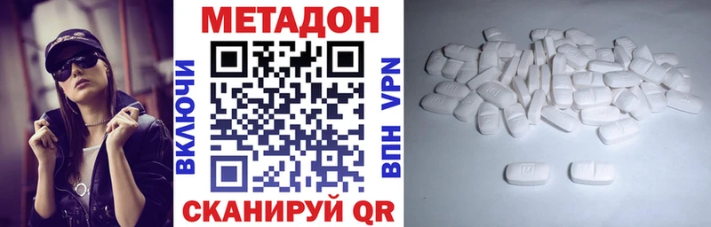 сколько стоит  блэк спрут как зайти  МЕТАДОН VHQ  Тейково 