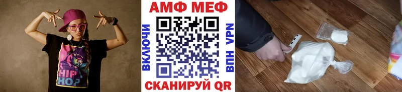 Метамфетамин пудра Тейково