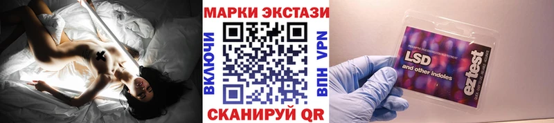 Наркотические марки 1,5мг  blacksprut зеркало  Тейково 