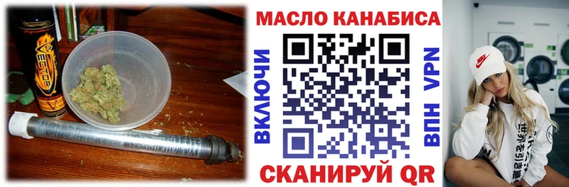 Дистиллят ТГК Wax  Тейково 