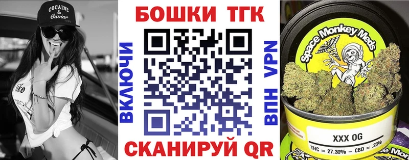 Бошки марихуана сатива  Тейково 